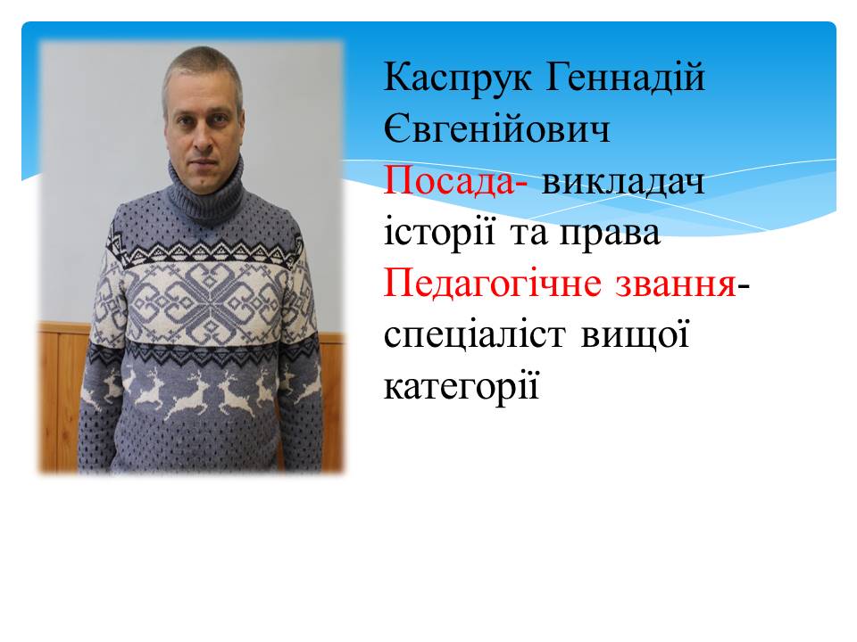 Слайд7