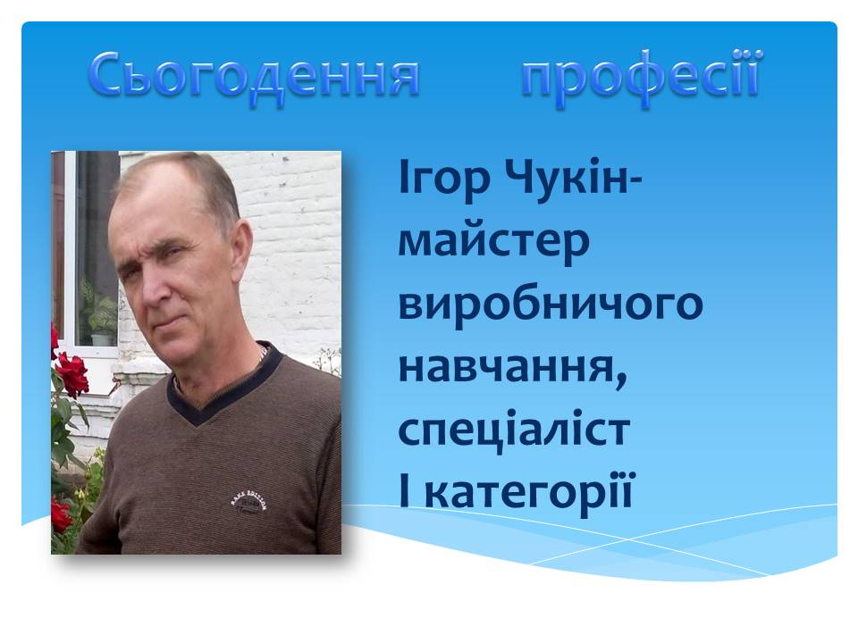Слайд7