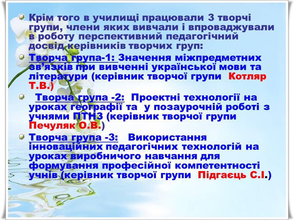 Слайд8