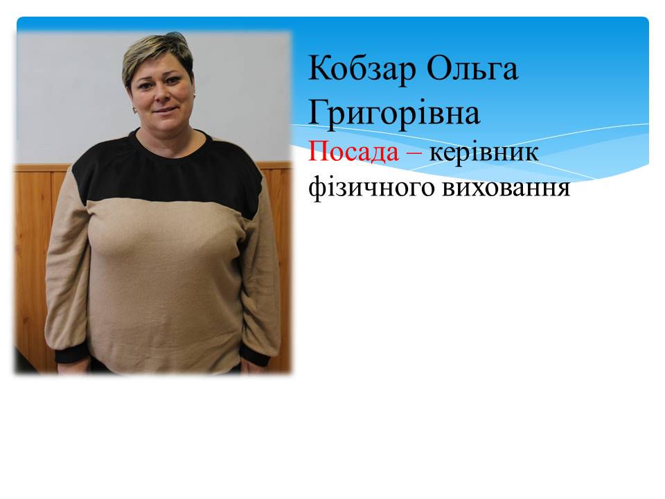 Слайд8