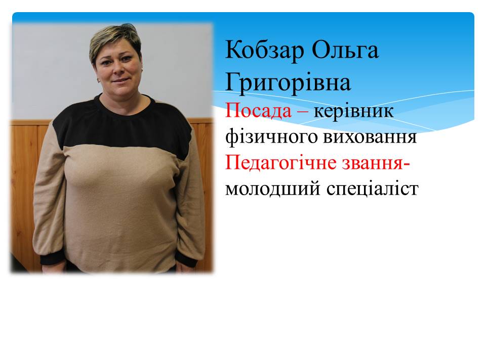 Слайд8