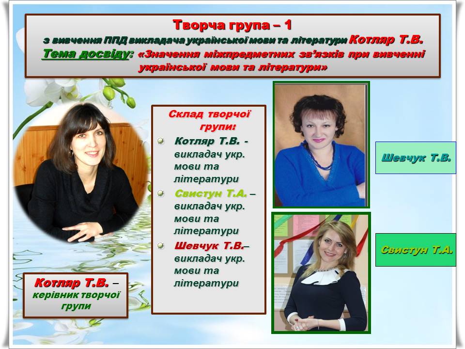 Слайд9