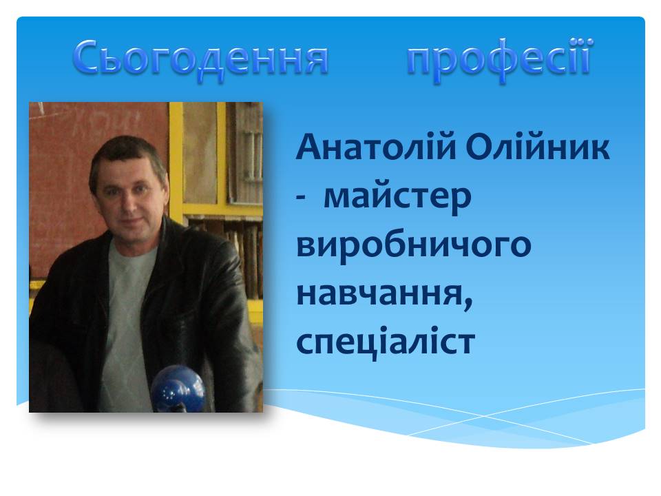 Слайд9
