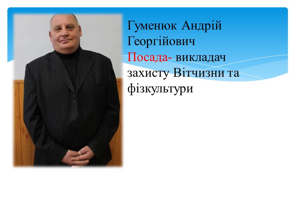 Слайд9