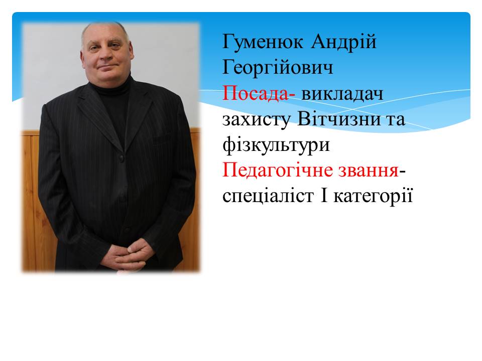Слайд9