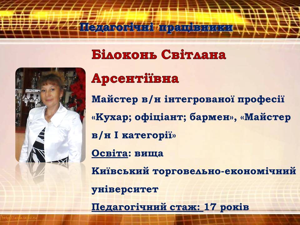 в